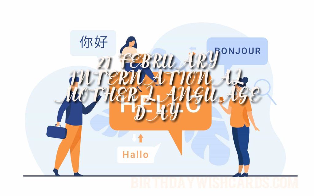 Birthday Wish Cards | 21-February International Mother Language Day: Birthday Wish Cards | 21-February International Mother Language Day: