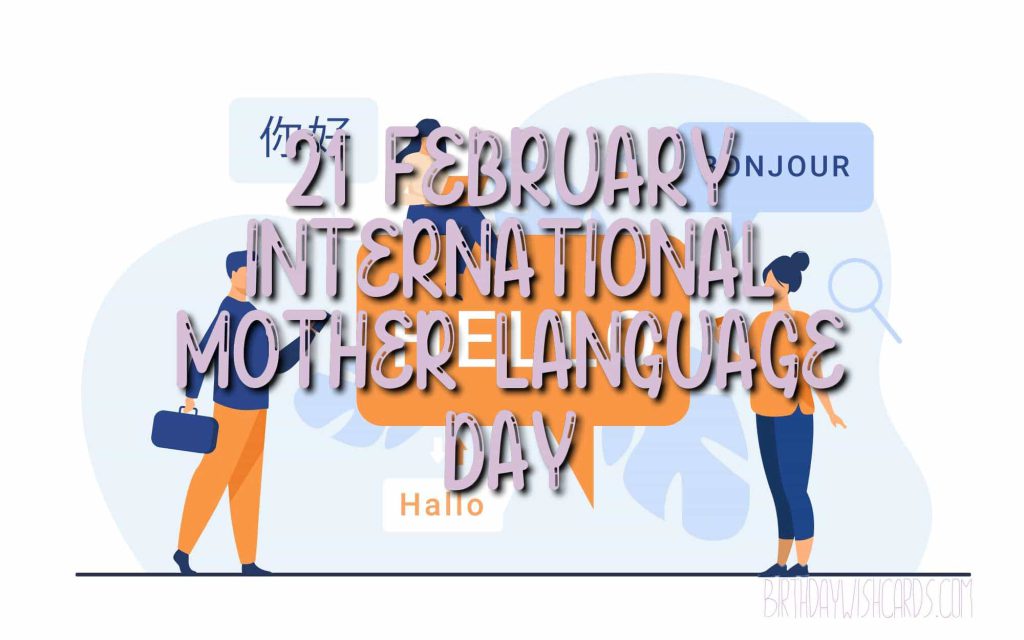 Birthday Wish Cards | 21-February International Mother Language Day: Birthday Wish Cards | 21-February International Mother Language Day: