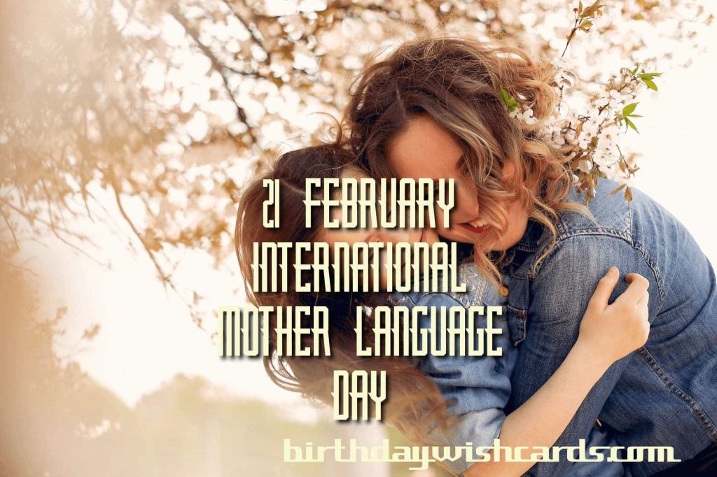 Birthday Wish Cards | 21-February International Mother Language Day: Birthday Wish Cards | 21-February International Mother Language Day: