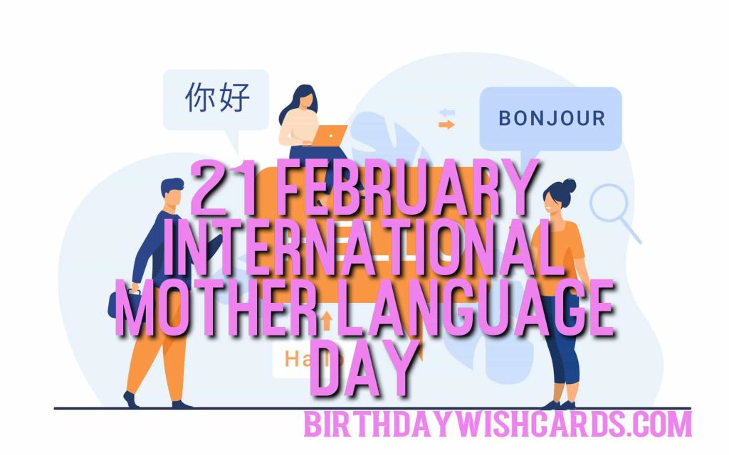 Birthday Wish Cards | 21-February International Mother Language Day: Birthday Wish Cards | 21-February International Mother Language Day: