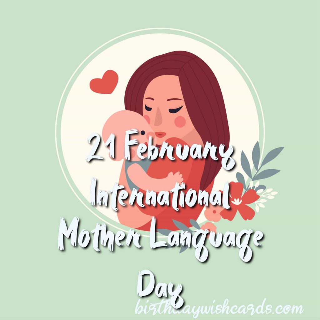 Birthday Wish Cards | 21-February International Mother Language Day: Birthday Wish Cards | 21-February International Mother Language Day: