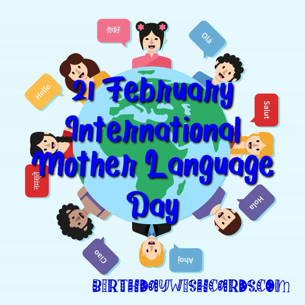 Birthday Wish Cards | 21-February International Mother Language Day: Birthday Wish Cards | 21-February International Mother Language Day:
