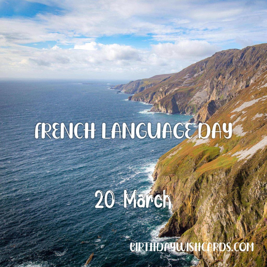 Birthday Wish Cards | 20-March French Language Day: Birthday Wish Cards | 20-March French Language Day: