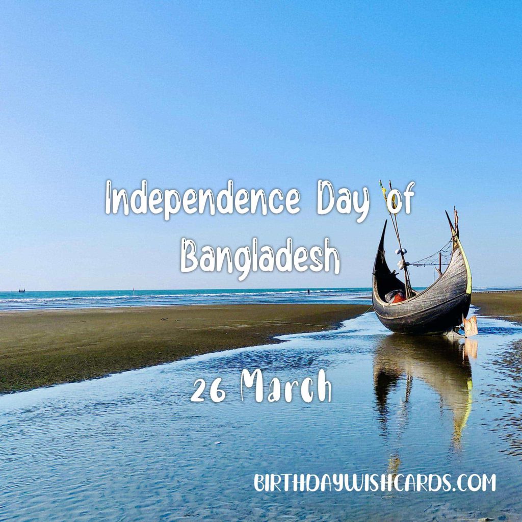 Birthday Wish Cards | 26-March Independence Day of Bangladesh: Birthday Wish Cards | 26-March Independence Day of Bangladesh: