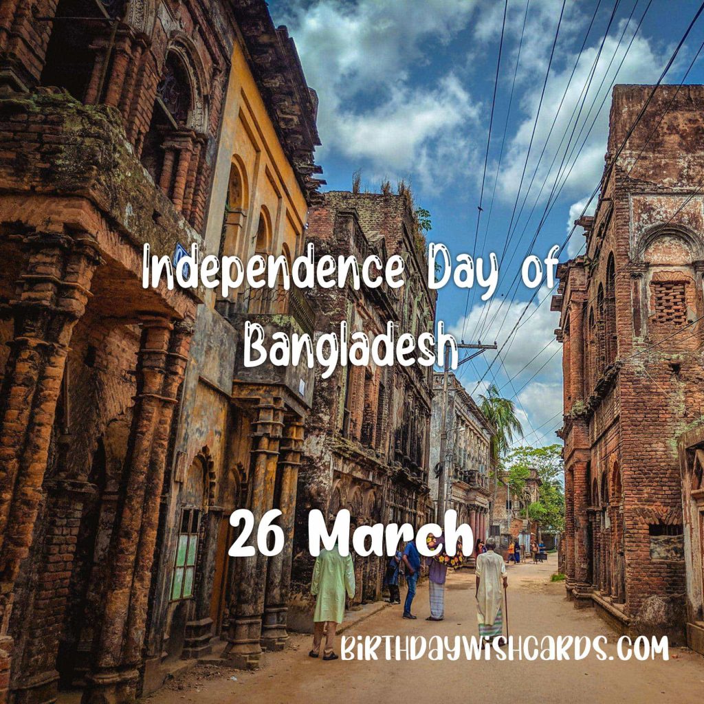 Birthday Wish Cards | 26-March Independence Day of Bangladesh: Birthday Wish Cards | 26-March Independence Day of Bangladesh: