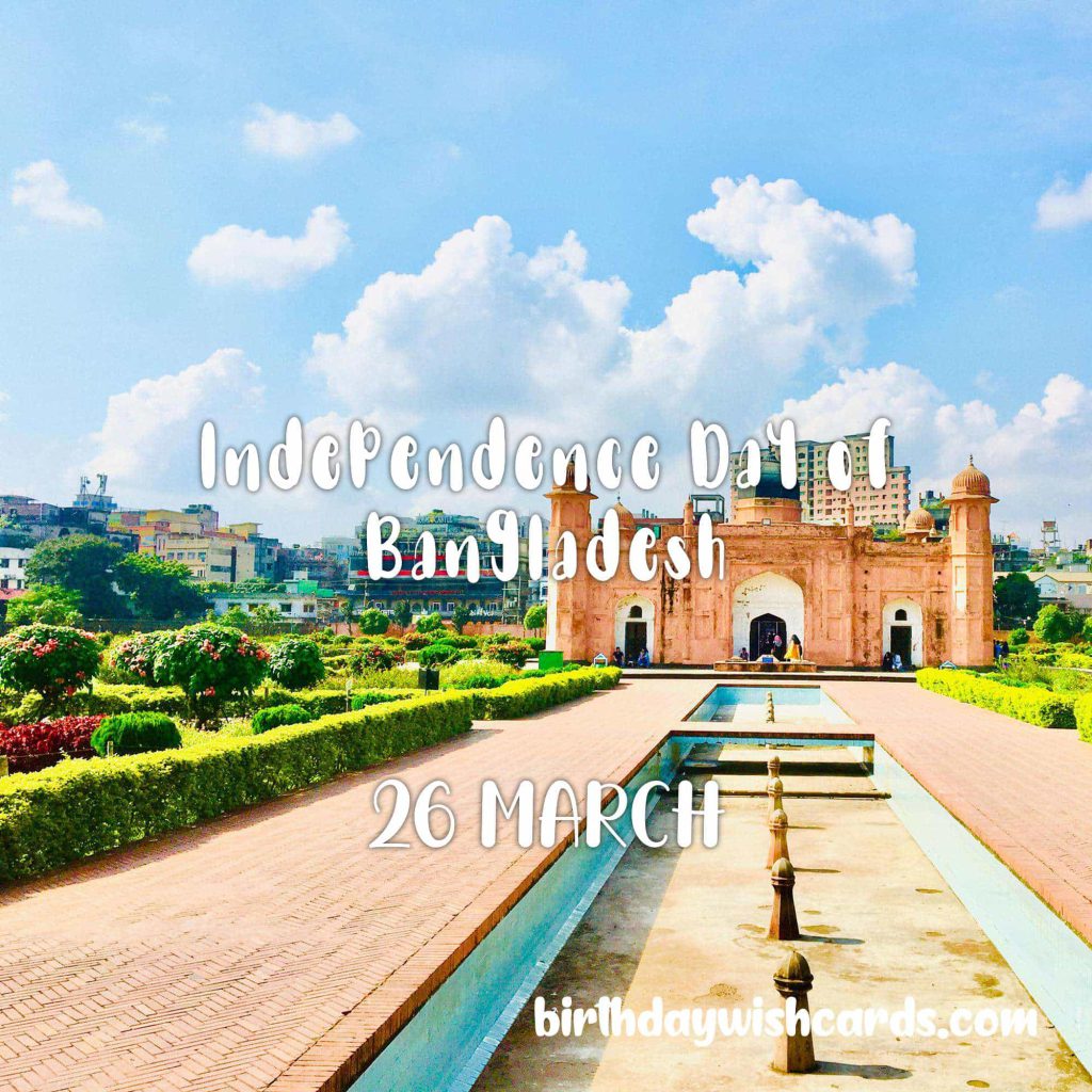 Birthday Wish Cards | 26-March Independence Day of Bangladesh: Birthday Wish Cards | 26-March Independence Day of Bangladesh: