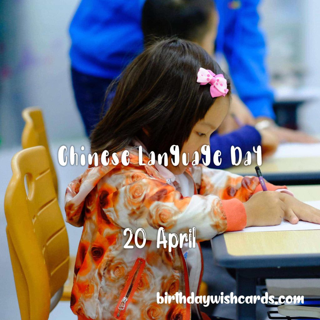Birthday Wish Cards | 20-April Chinese Language Day: Birthday Wish Cards | 20-April Chinese Language Day: