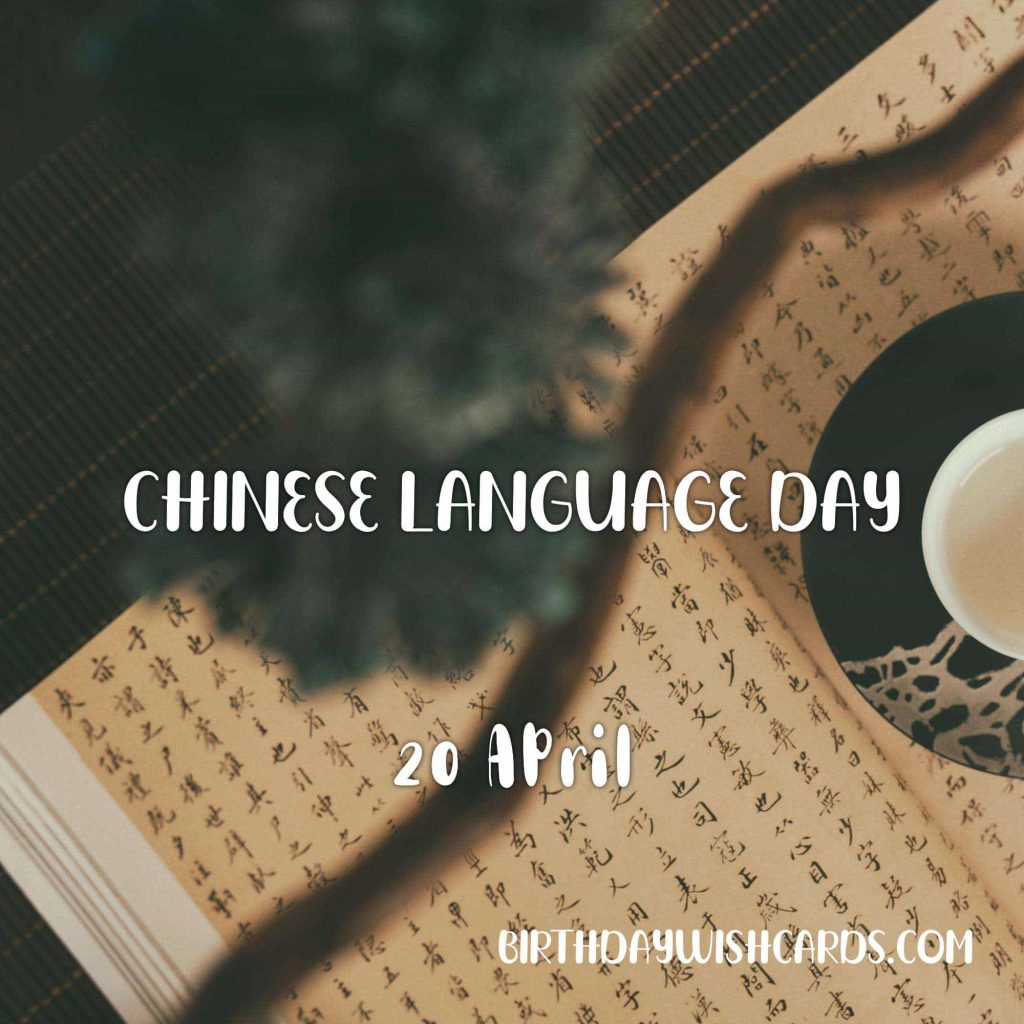 Birthday Wish Cards | 20-April Chinese Language Day: Birthday Wish Cards | 20-April Chinese Language Day: