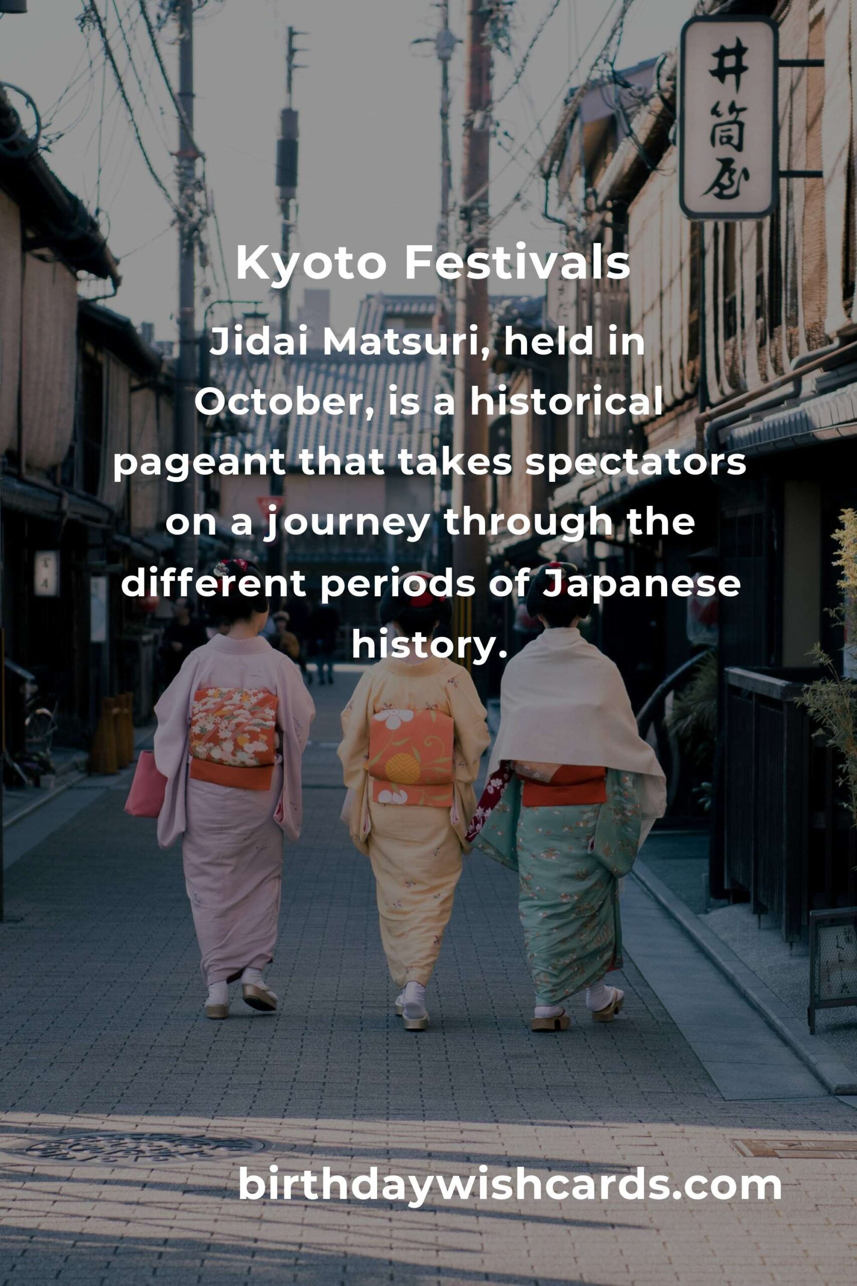 Kyoto Cultural Events You Can't Miss in 2025